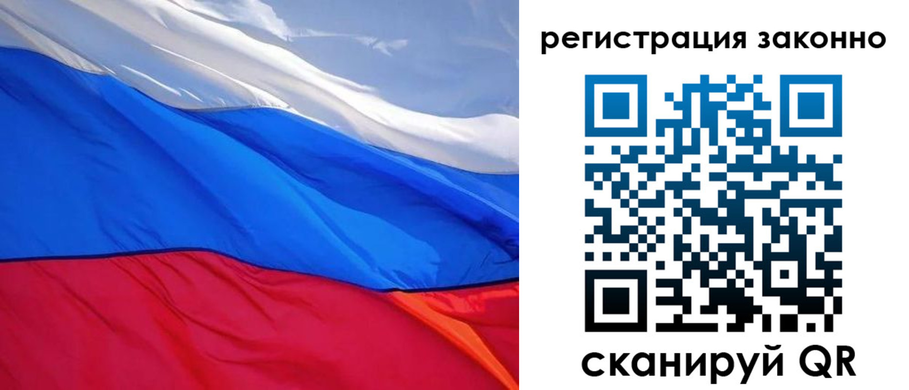 временная регистрация недорого в Малой Вишере