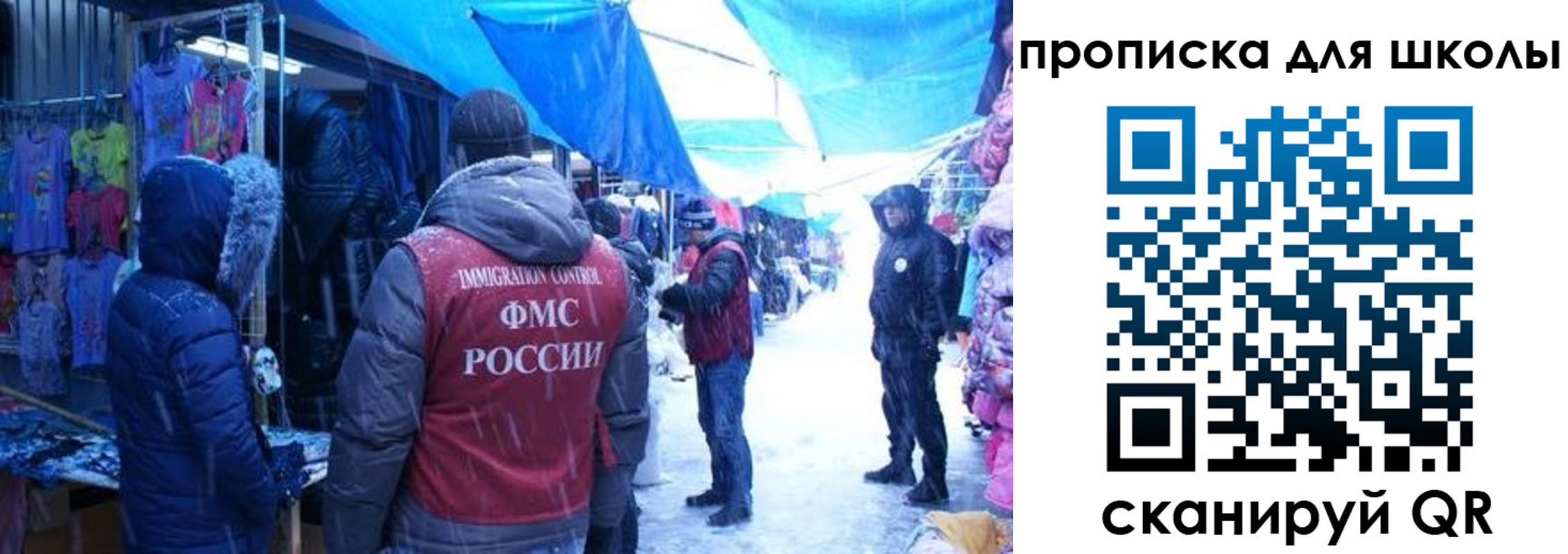 прописка гарантия в Малой Вишере
