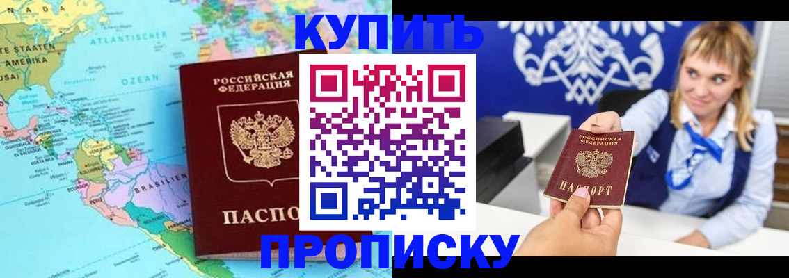 временная регистрация поиск в Малой Вишере
