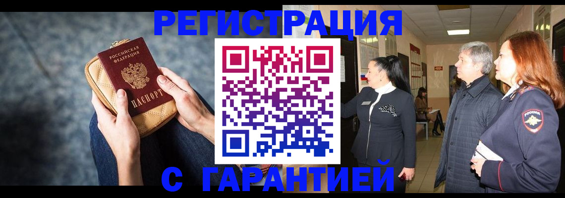 временная регистрация госуслуги в Малой Вишере
