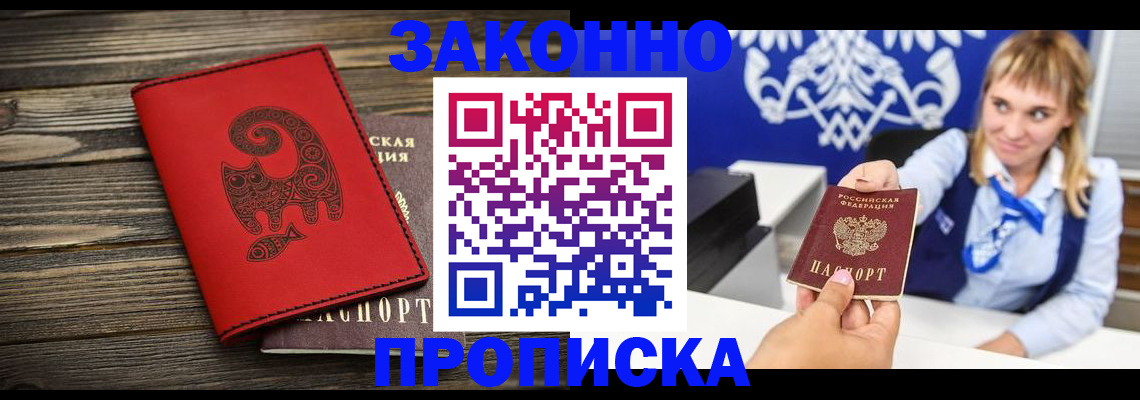 регистрация в Малой Вишере